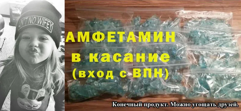 Amphetamine Розовый  blacksprut сайт  Шуя 