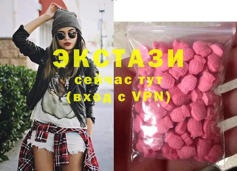 Ecstasy VHQ  что такое   Шуя 